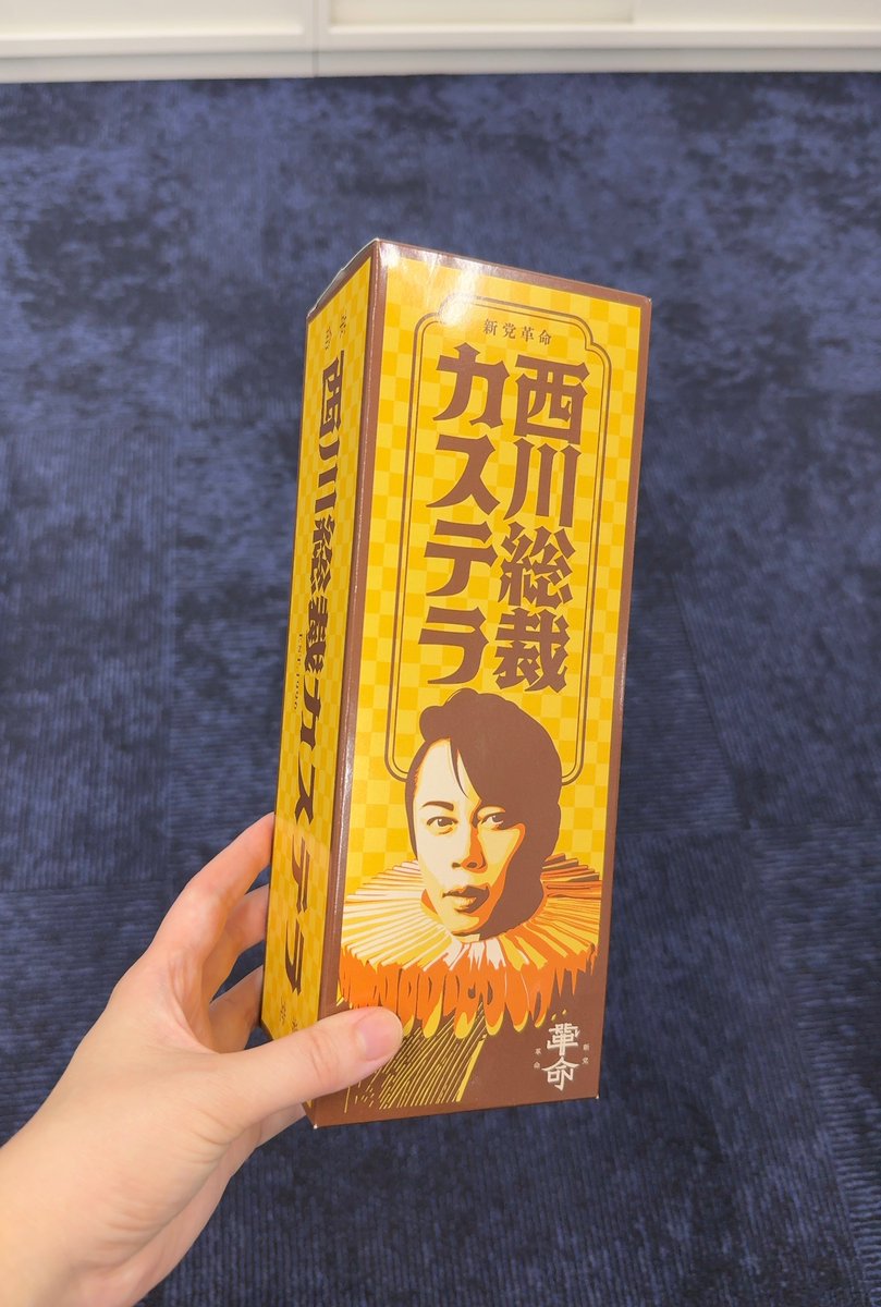 唯千香 tweet media