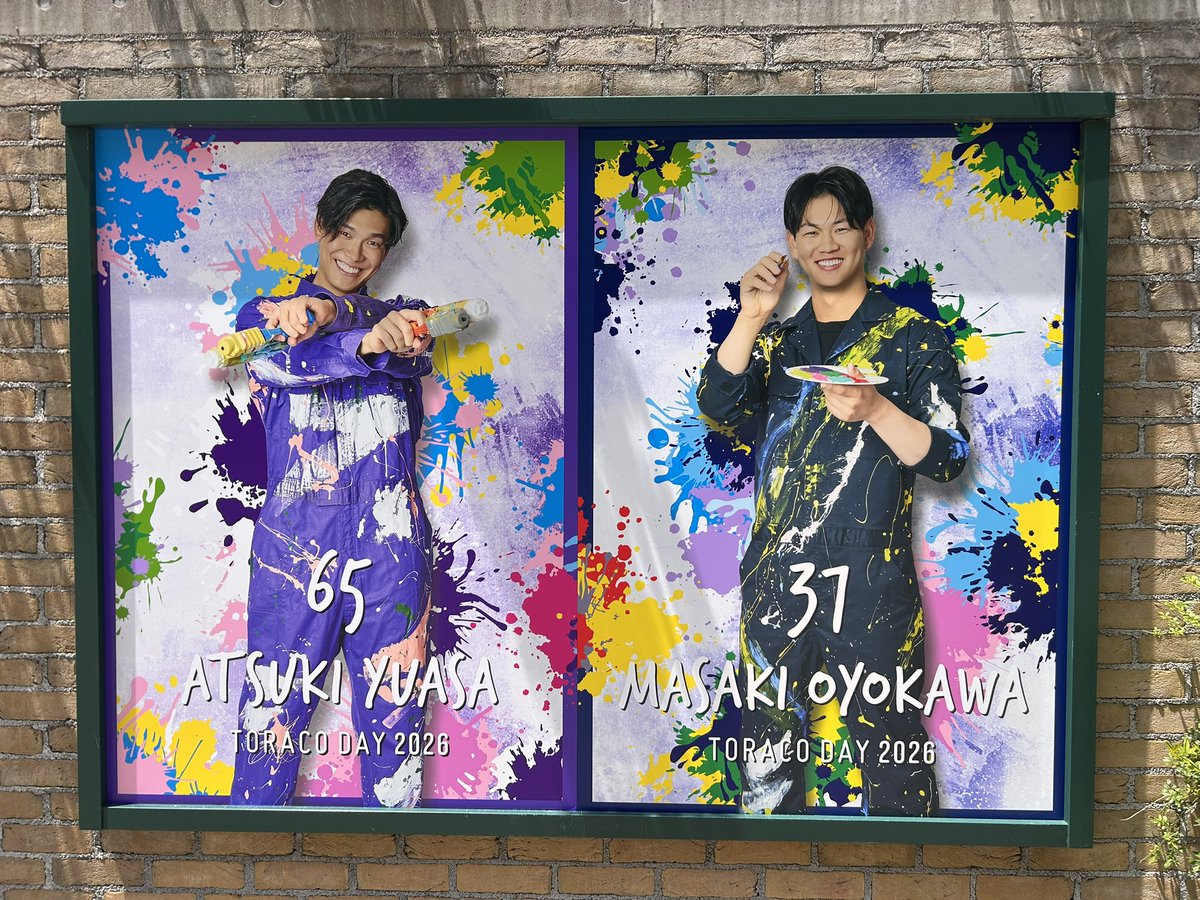 SponichiYagi's tweet photo. TORACO仕様！ https://t.co/fIipESpoP3