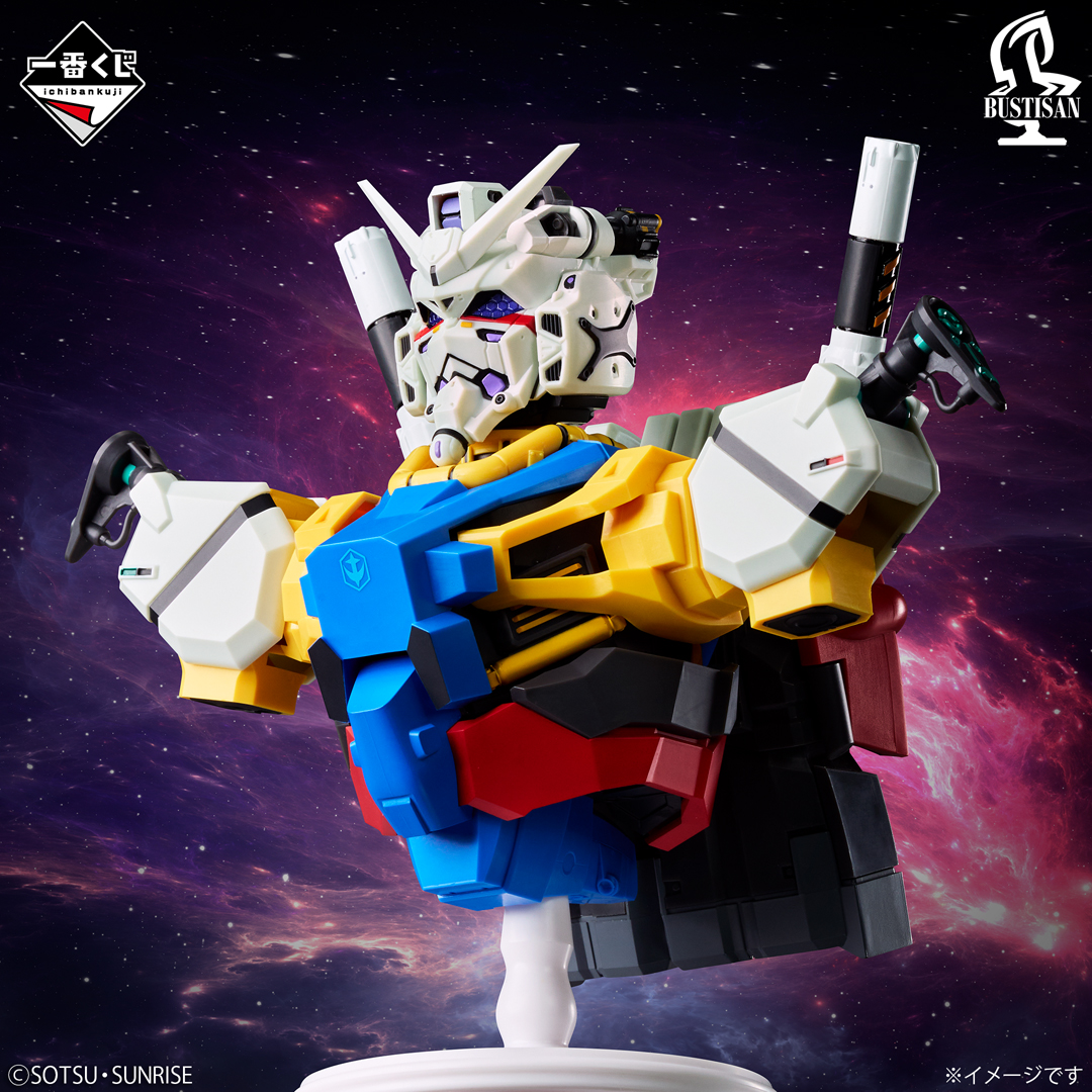一番くじ(BANDAI SPIRITS) tweet media