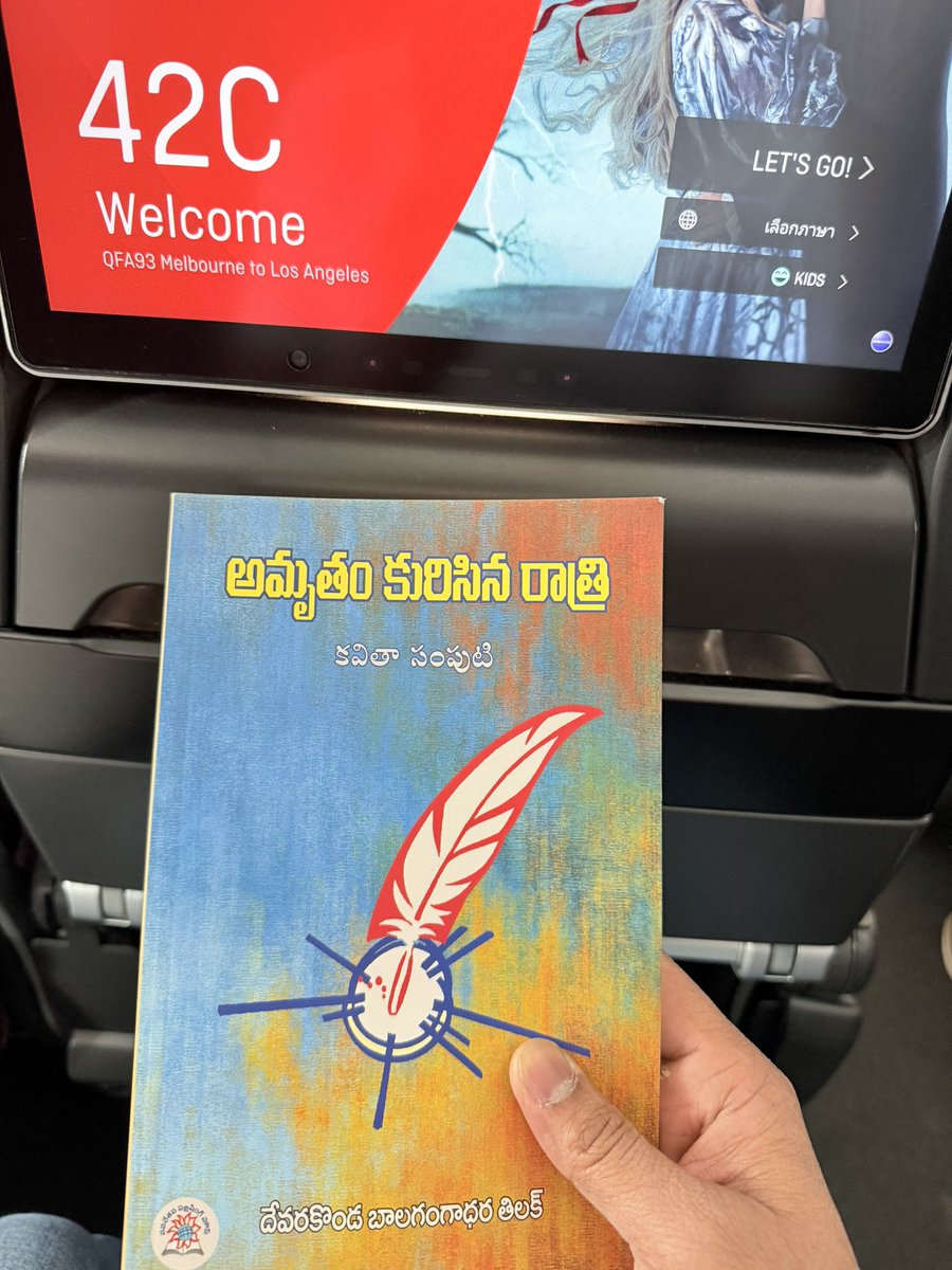 Srikanth Miryala tweet media