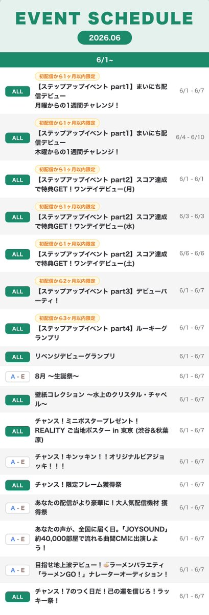 REALITY 公式 tweet media