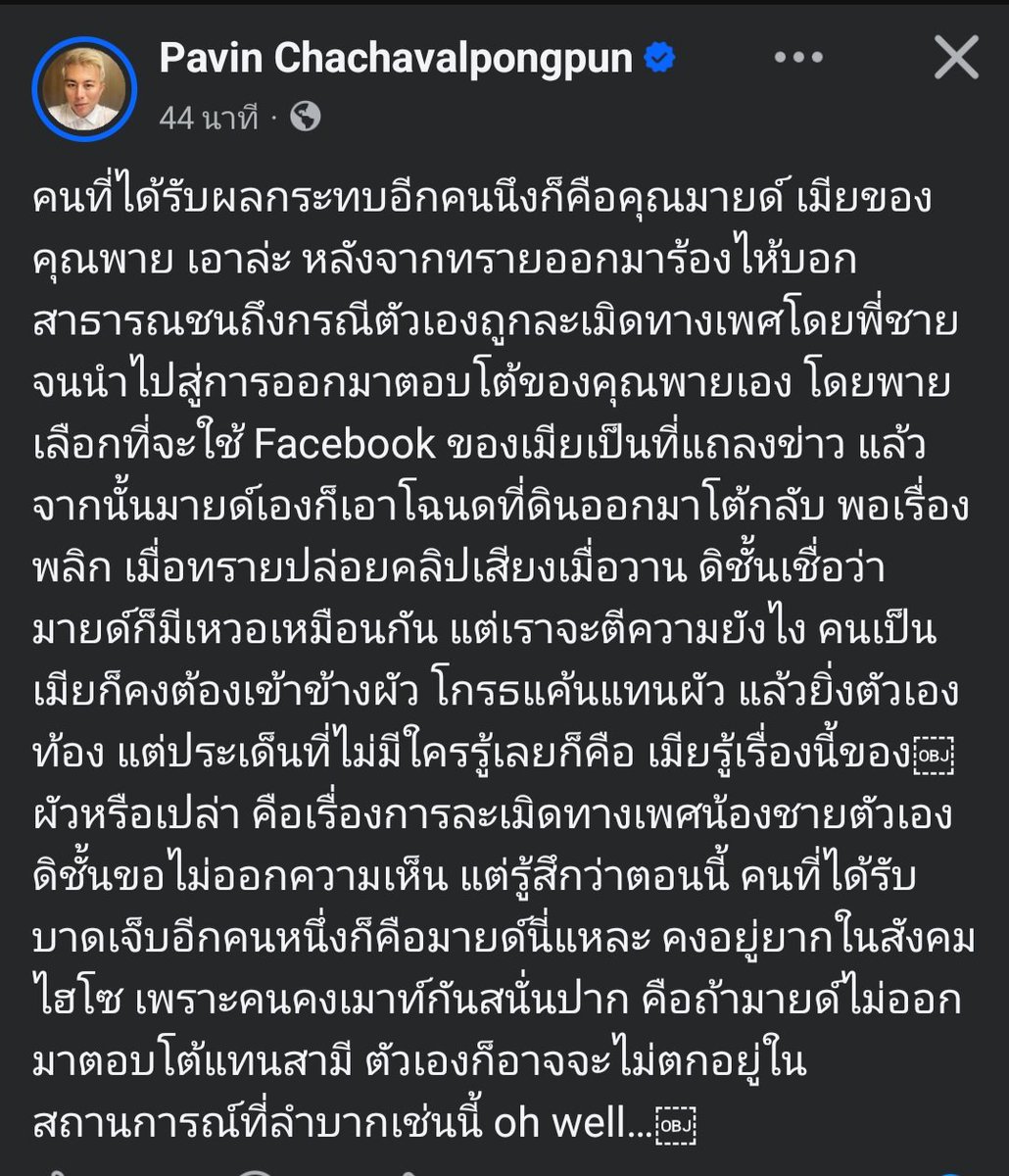 ฮ.นกฮูก(สีส้ม) tweet media