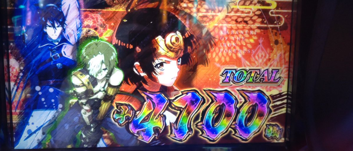 ポテとん tweet media