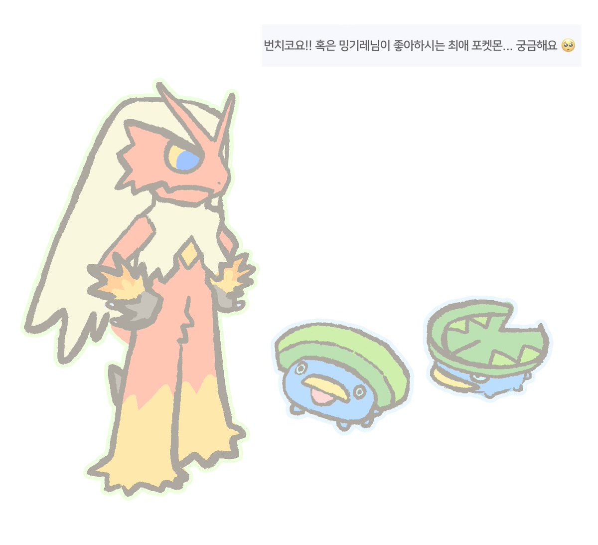 밍기레 tweet media