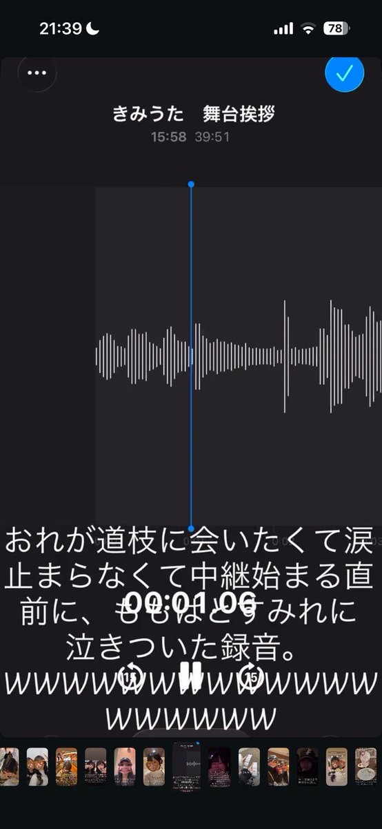 DEATHDOL NOTE tweet media