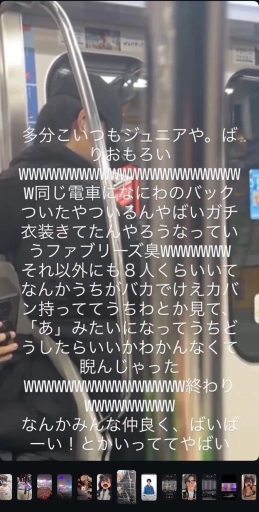 DEATHDOL NOTE tweet media