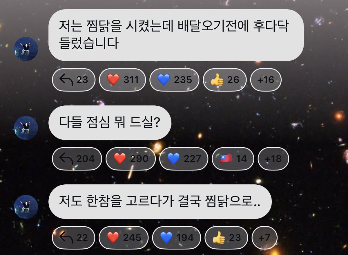 꾸몽 tweet media