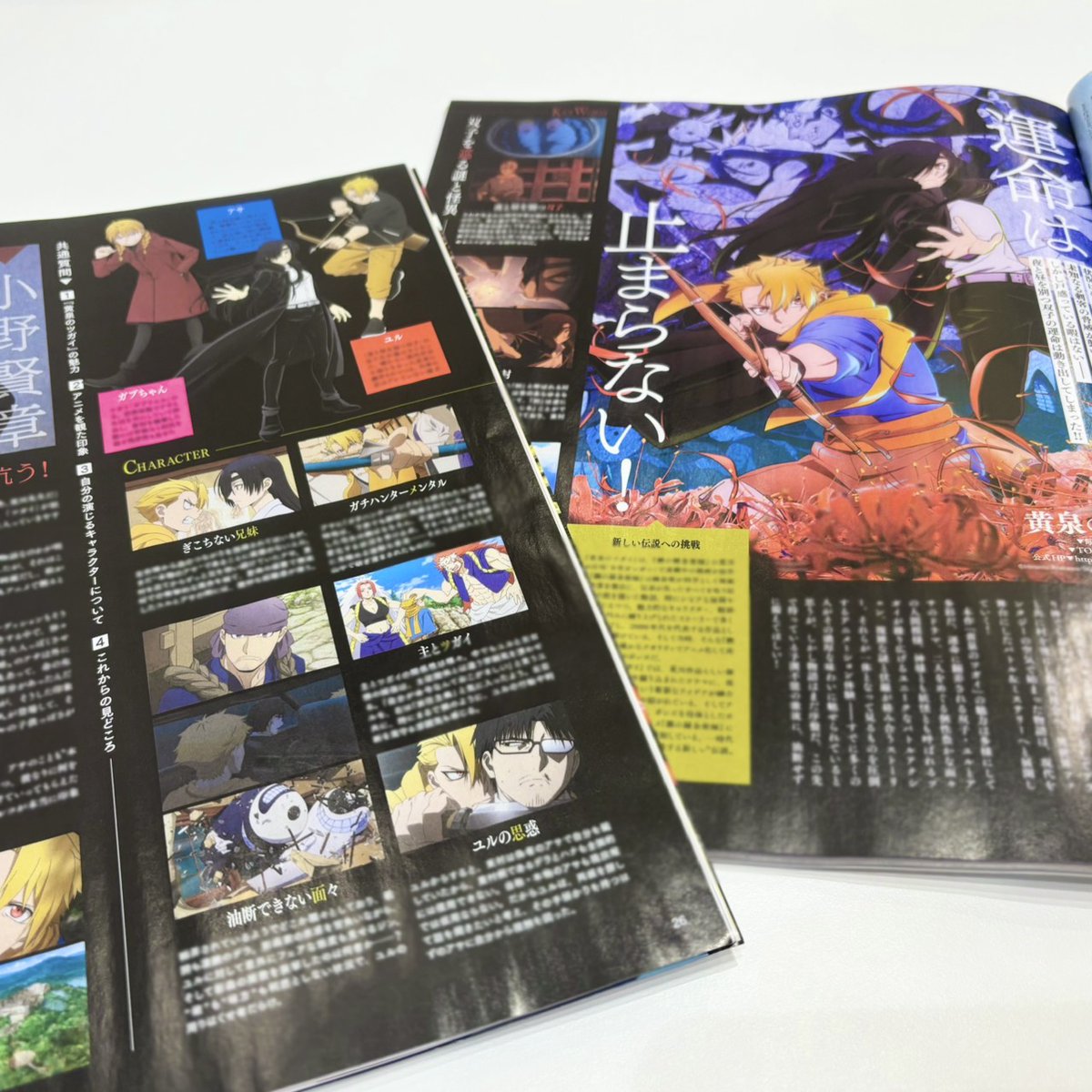 アニメージュ編集部 (@animage_tokuma) / Posts / X