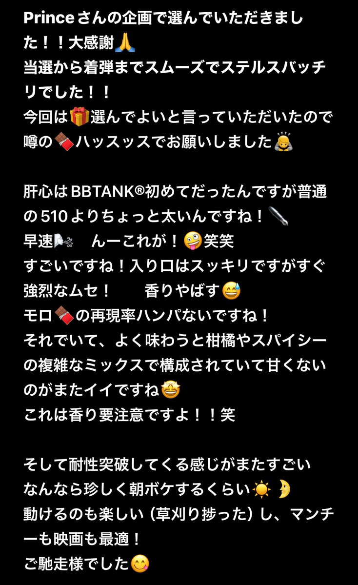 🏜️ぽつ👑 tweet media
