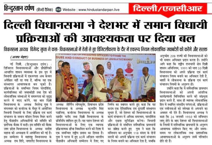 Delhi Assembly tweet media
