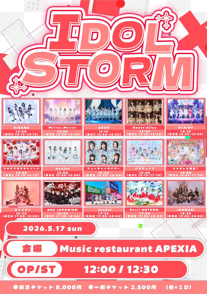 ま tweet media