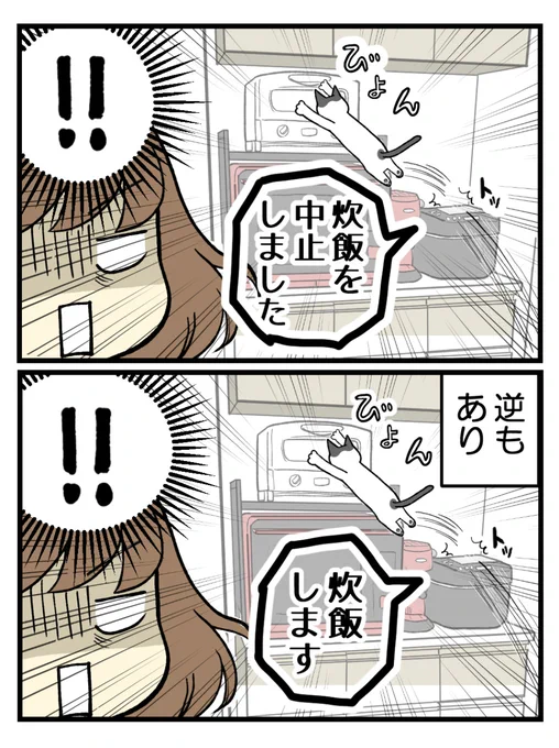 (2/2) 