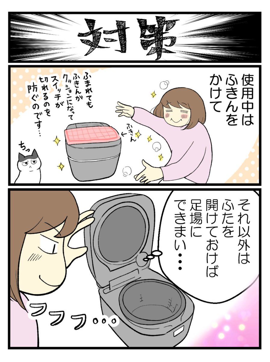 koume_umihara's tweet photo. （2/2） https://t.co/Q94vxXLQYw