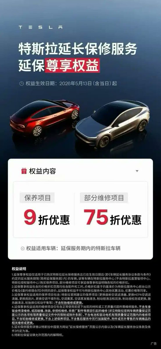 大鱼聊电动 tweet media