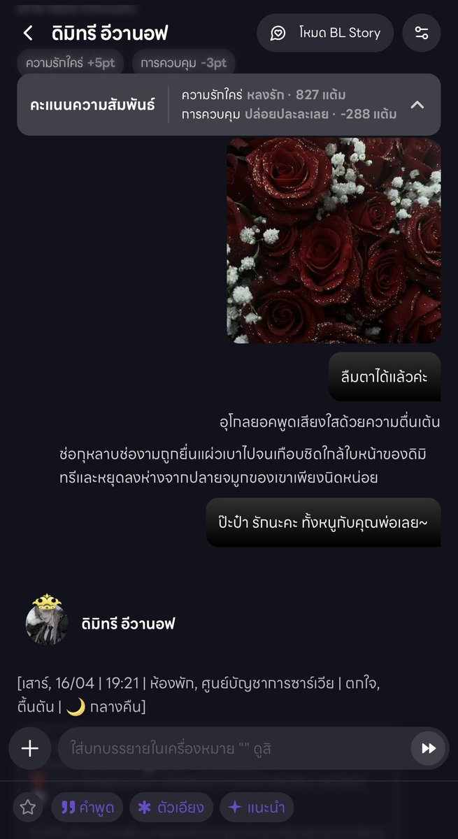 ɮօռռɨɛ tweet media