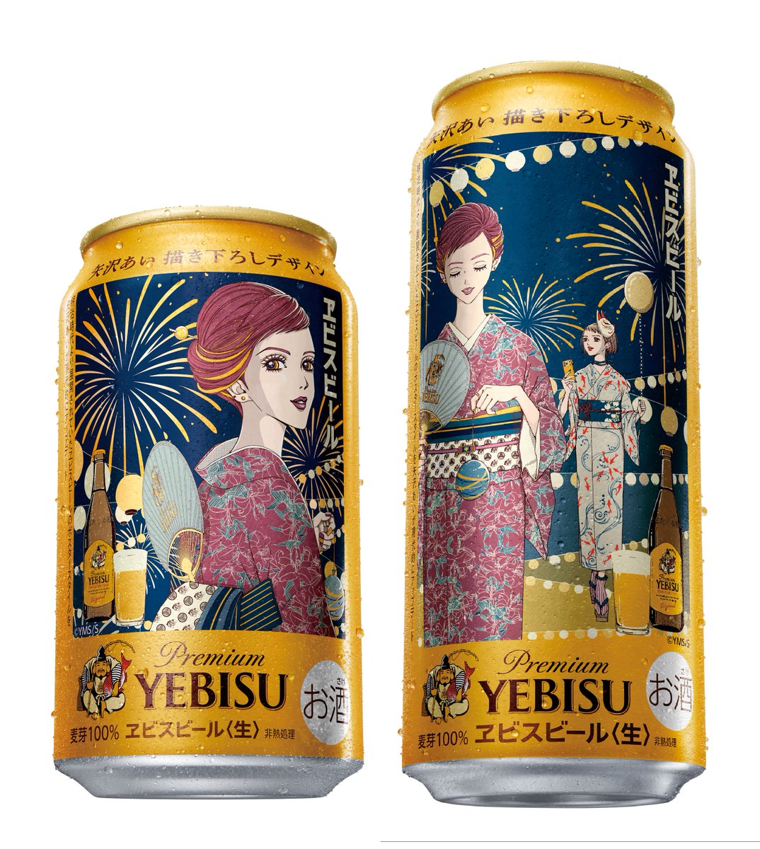 ビールライフ🍺 tweet media