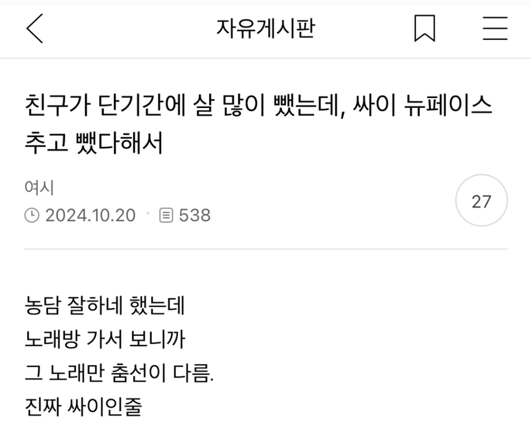 티라노 tweet media