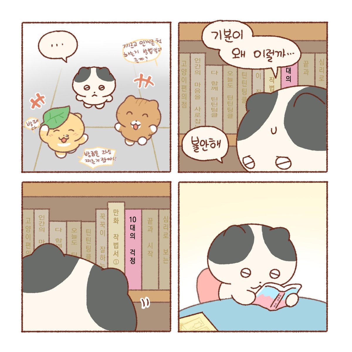 난 NAN tweet media