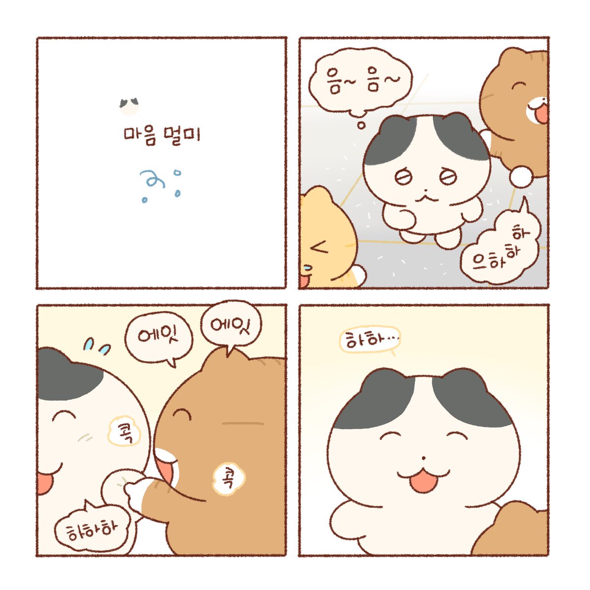 난 NAN tweet media