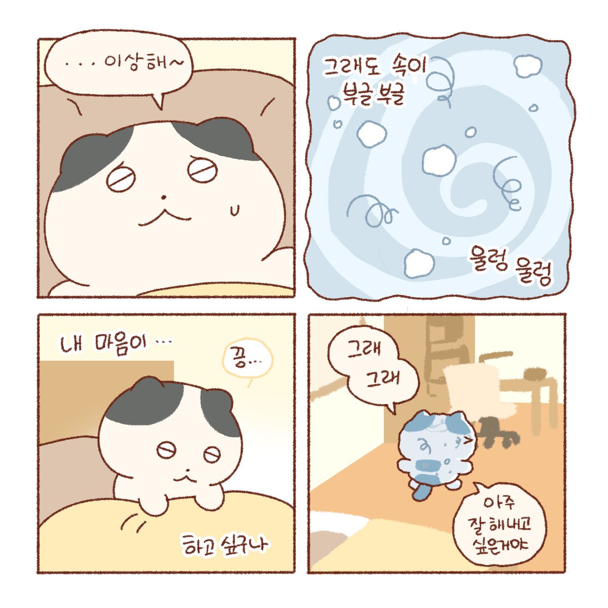 난 NAN tweet media