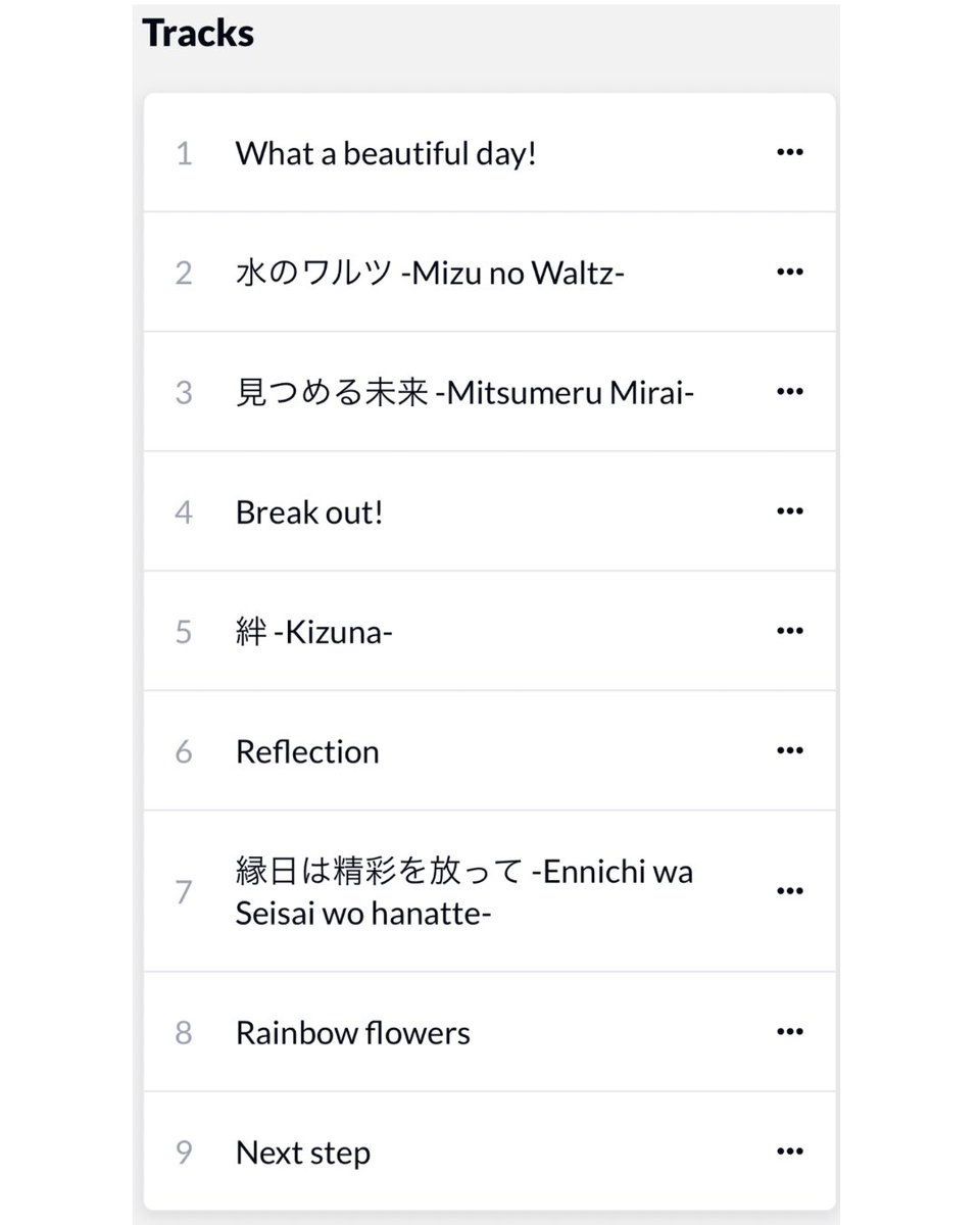 manaclarinet's tweet photo. 【配信release💿】
全曲オリジナル、クラリネットとピアノを丁寧にホール収録しました私のクラリネットアルバム「見つめる未来 -Mitsumeru Mirai-」がついに配信リリースされました❗️💿🎉
移動時間や勉強時間などに皆様の身近でクラリネットの美しい魅力はもちろん、皆様に元気と癒しをお届けします😌 https://t.co/CxaXcfgHwA