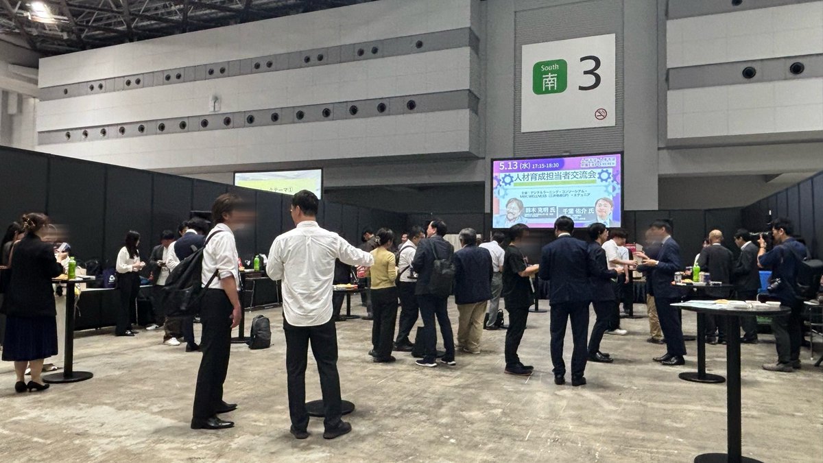 PEREX0707's tweet photo. 人材不足・人手不足 対策EXPO[PEREX] 
会期1日目の様子をお届け！
人材育成担当者交流会を開催しました。
ゲストを交えてのスペシャルトークもあり、有意義な会となりました。
本日も人事・経営者向け交流会がございます！
【無料】来場事前登録はこちら▶https://t.co/UHUtaKjBva

#PEREX　#東京ビッグサイト