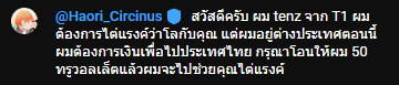 Haori Circinus 🎫🃏 | Vtuber tweet media