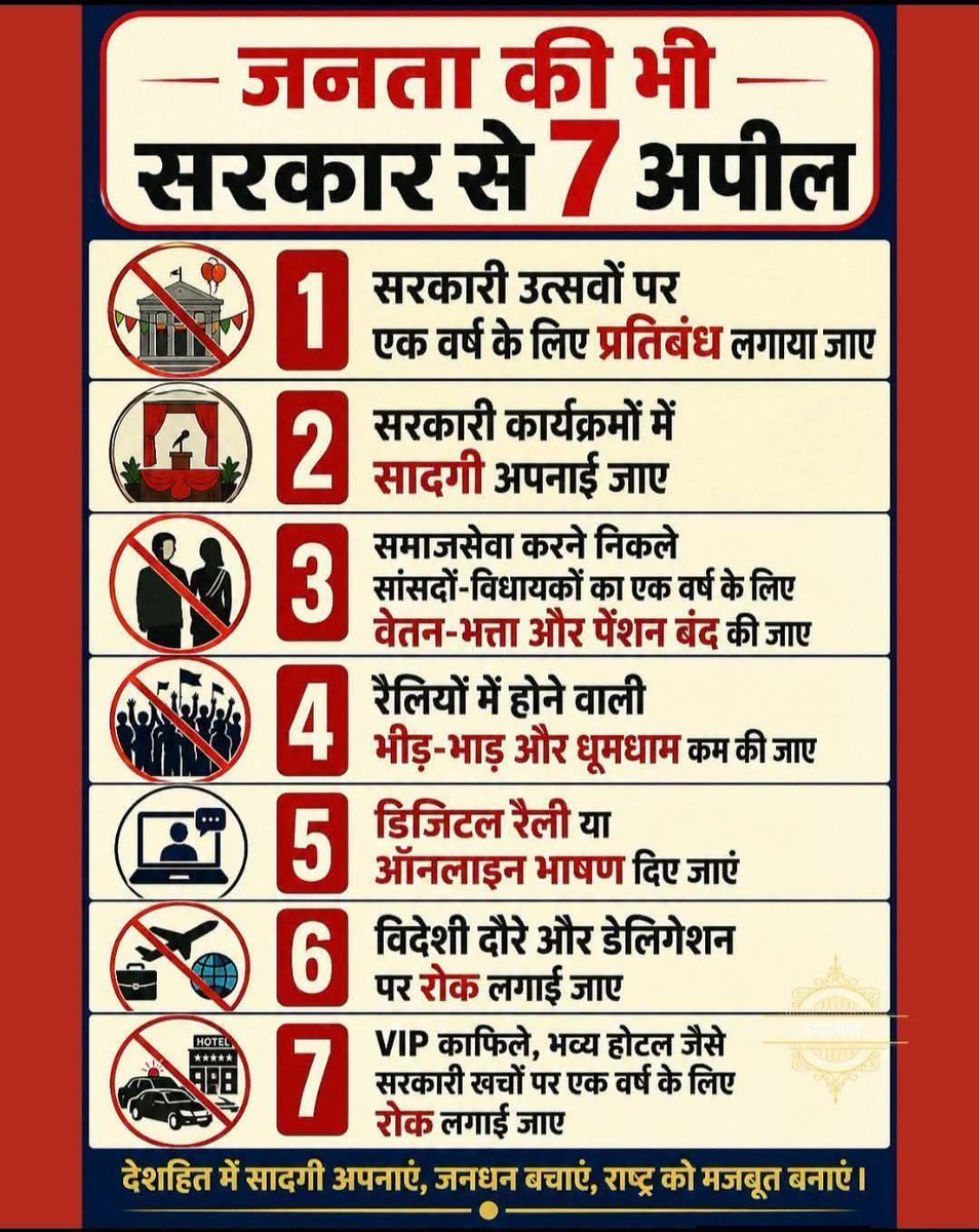 someshwariss's tweet photo. @PMOIndia @CMOMaharashtra @CMOfficeUP @rashtrapatibhvn https://t.co/n53HANcnw3