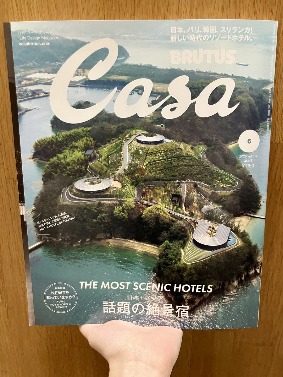 ジュンク堂書店池袋本店 雑誌担当 tweet media