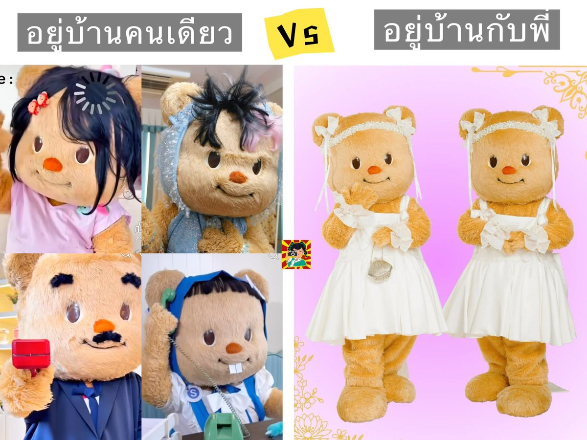 หลี่กงจู่_李公主นามเดิม มาดามหลี่245 tweet media