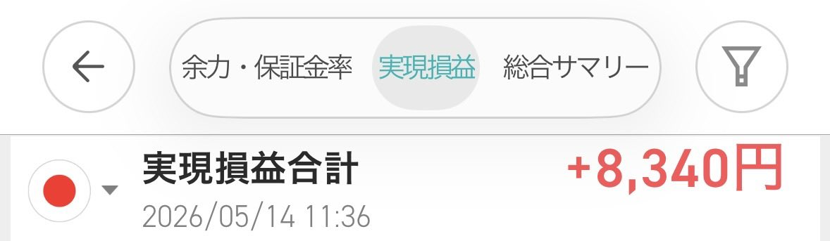 なり きんこ tweet media