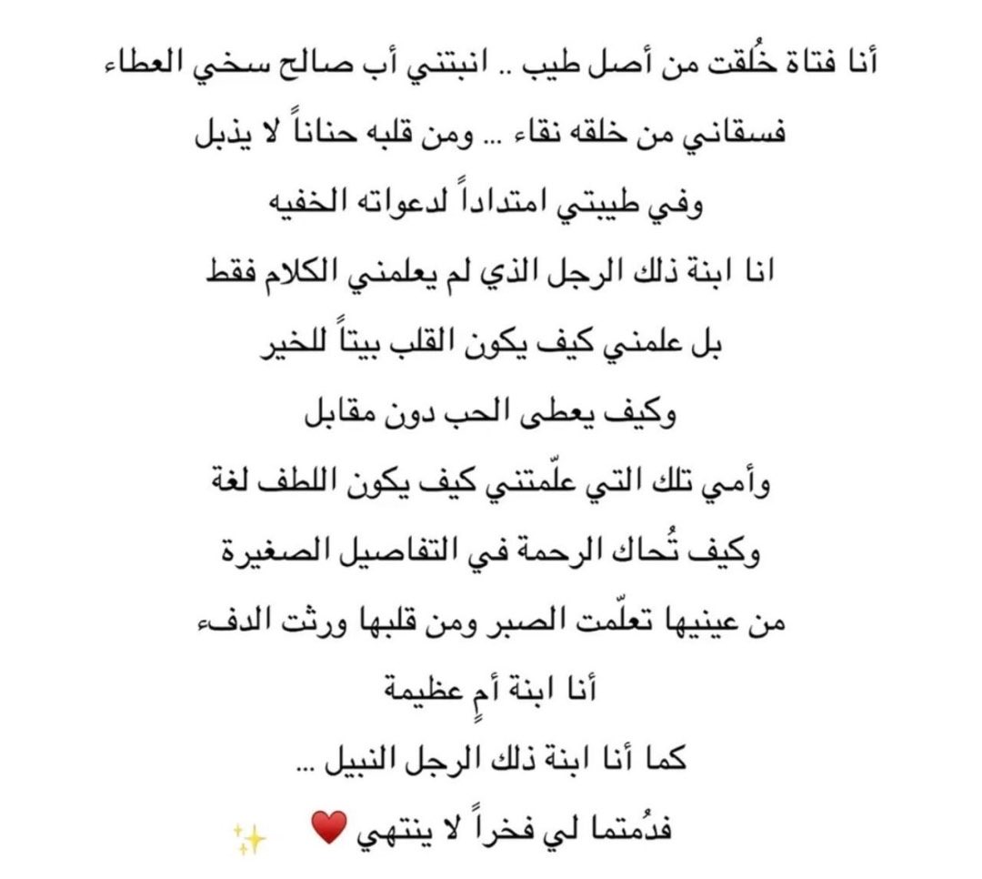 UmAlmutasim2's tweet photo. سيظل عزائي بكم عُمراً حتى نلتقي، رحم الله ارواحاً لو فنت الدُنيا ما أتت بمثلها  ، استودعتكم الله بأن تكونوا آمنين مطمئنين في قبوركم وأن تروا مقعدكم في الجنه وعند الله لاتضيع الودائع ، اللهم ارحم أمي وأبي بقدر شوقي لهم 😔💔
#صباح_الخيـر https://t.co/8k9Q7eOb3m