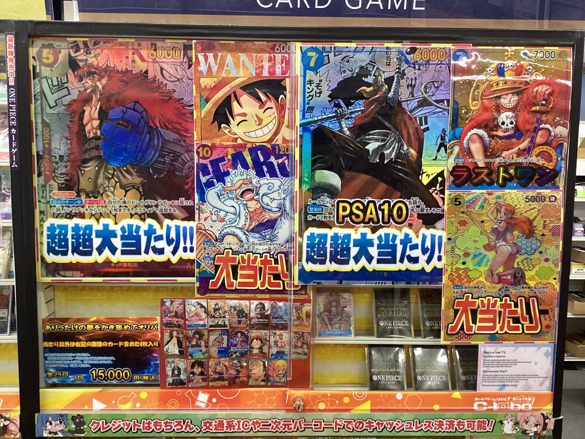 1超お得！未使用箱入り多数！デパコスまとめ売り100点以上！ ワンピースカードゲーム 販売情報】 こちらのオリパ販売中です