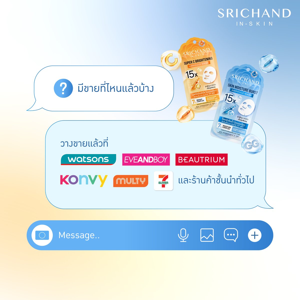 srichand1948 tweet media