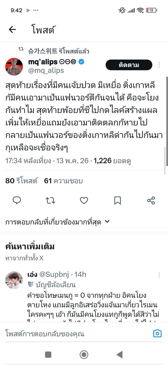 Ku Ku JK🥕🐟 🐶 tweet media