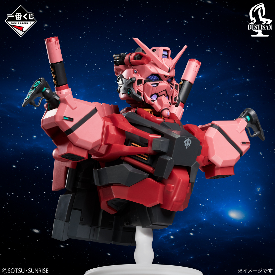 一番くじ(BANDAI SPIRITS) tweet media