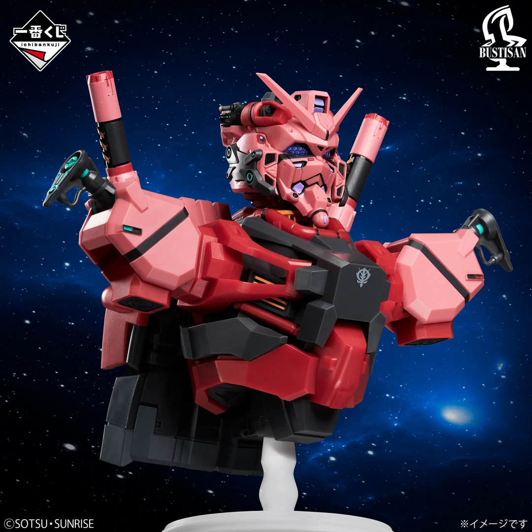 一番くじ（BANDAI SPIRITS） on X: 