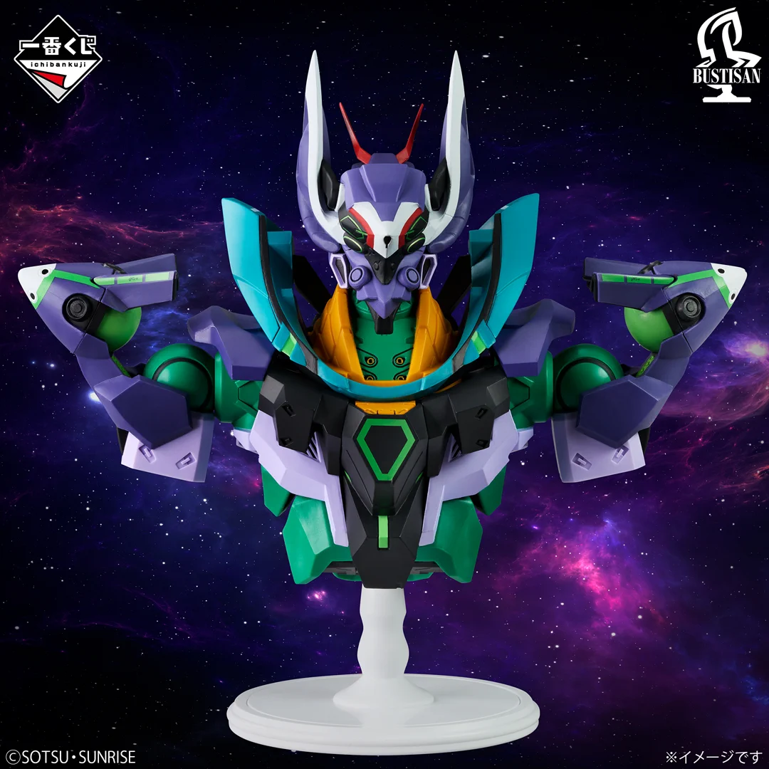 一番くじ（BANDAI SPIRITS） on X: 