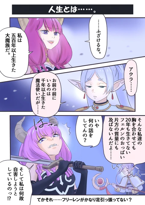 誤字修正して上げ直し……。すみません(/ω\) 