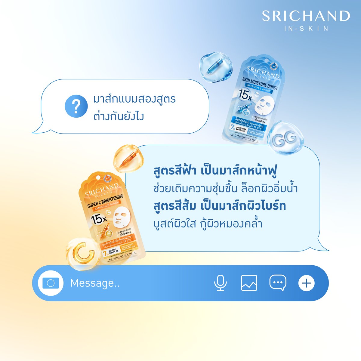 srichand1948 tweet media