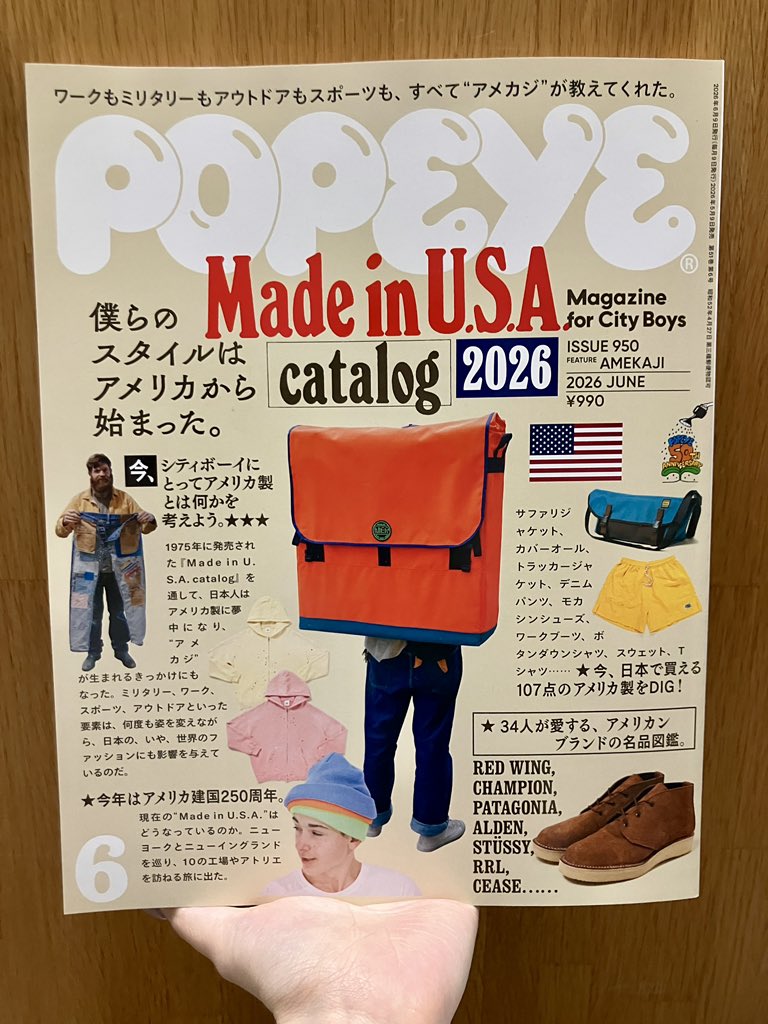 ジュンク堂書店池袋本店 雑誌担当 tweet media