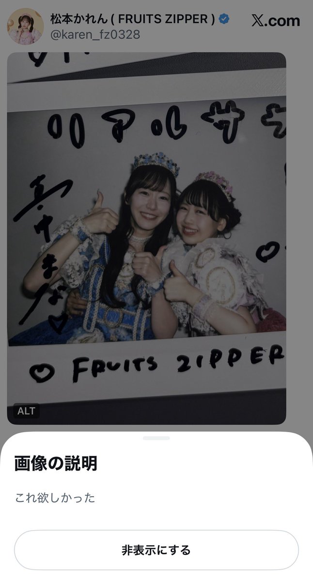 さくらもち tweet media