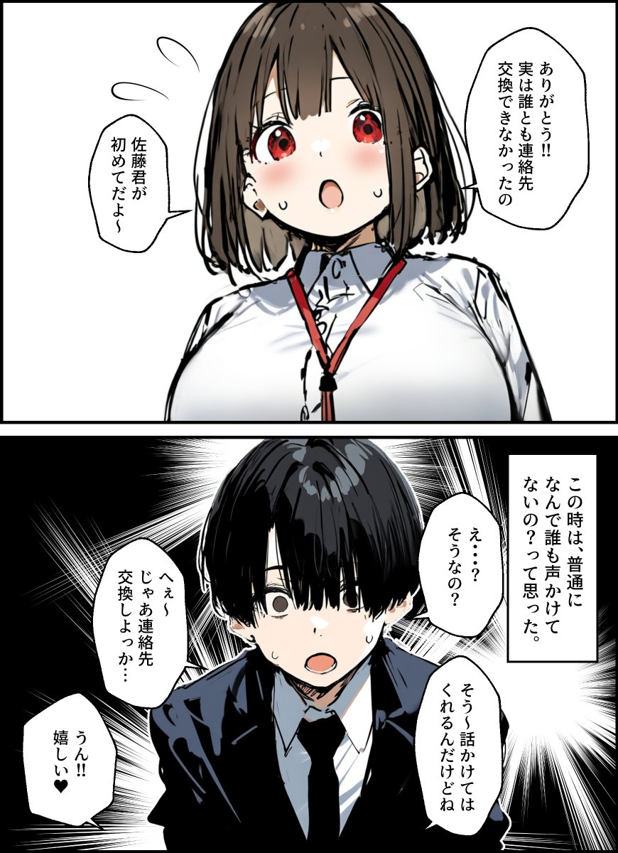 今日紹介の漫画はワイのバイブルは
「たまごやき先生」の新卒ちゃんが大好きやねん!
スーツで爆乳が性癖にズキューンドキューン!やからみんな見てなぁ❤️ 
