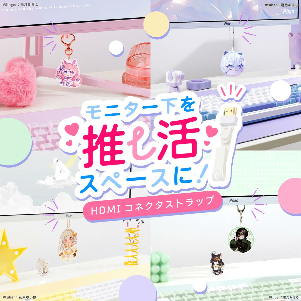 💗KawaiiGaming.TOKYO💗 tweet media