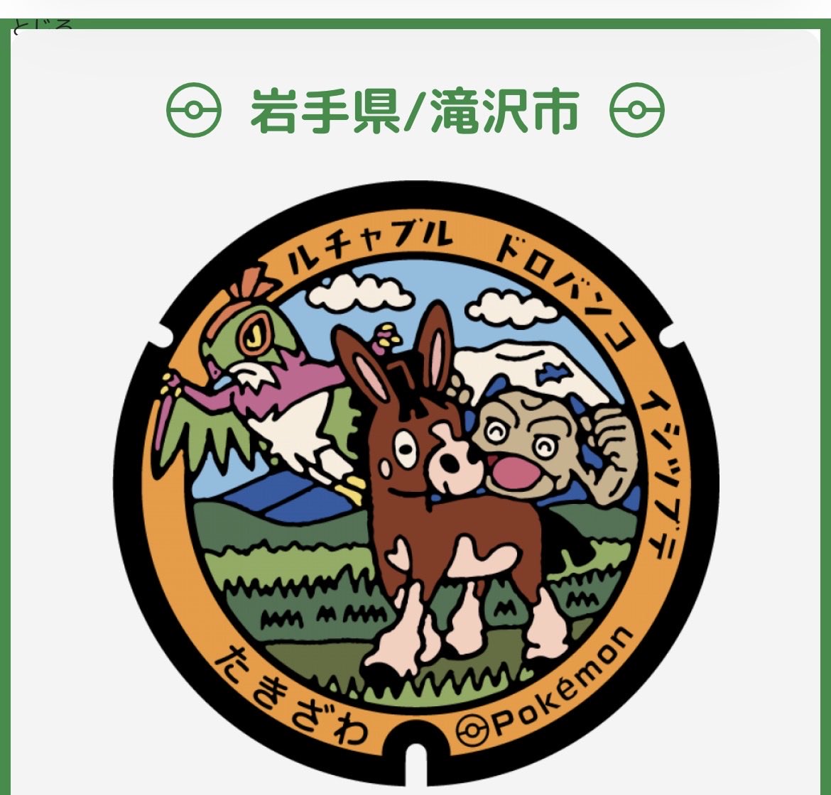 ラムズヘッド少佐 tweet media