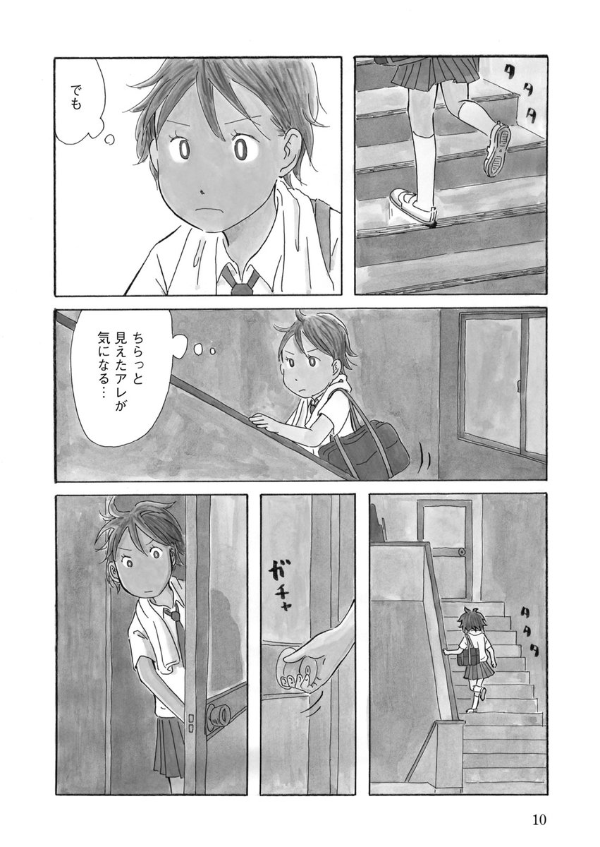 田島列島作品公式 tweet media
