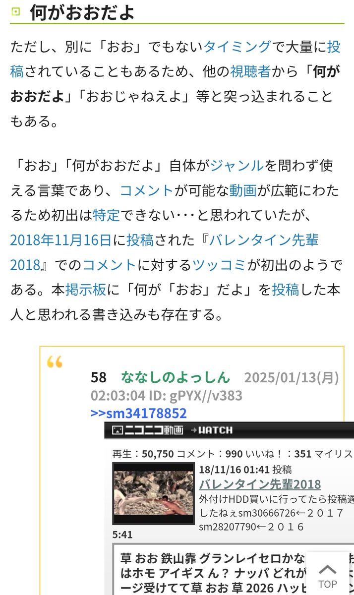 うらくさい tweet media