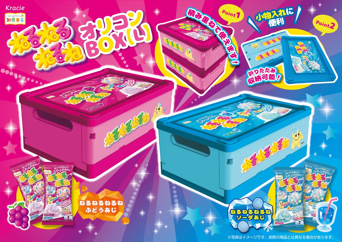 ドウシシャ プライズ！【公式】🌕 (@doshisha_prize) / Posts / X