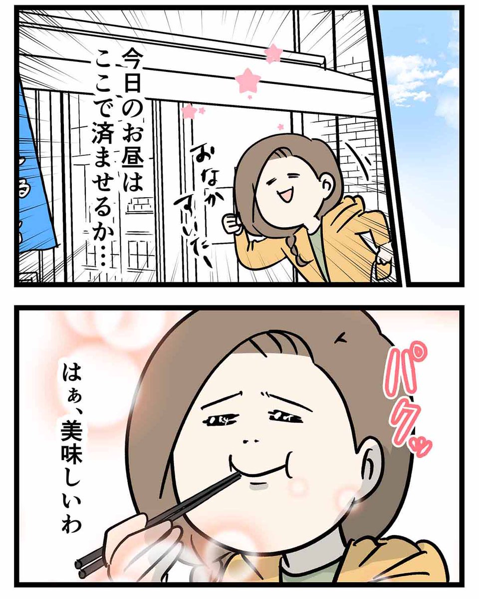 トライやる・ウィークとかいう
兵庫県民にぶっ刺さるイベントの話 (2/3) 