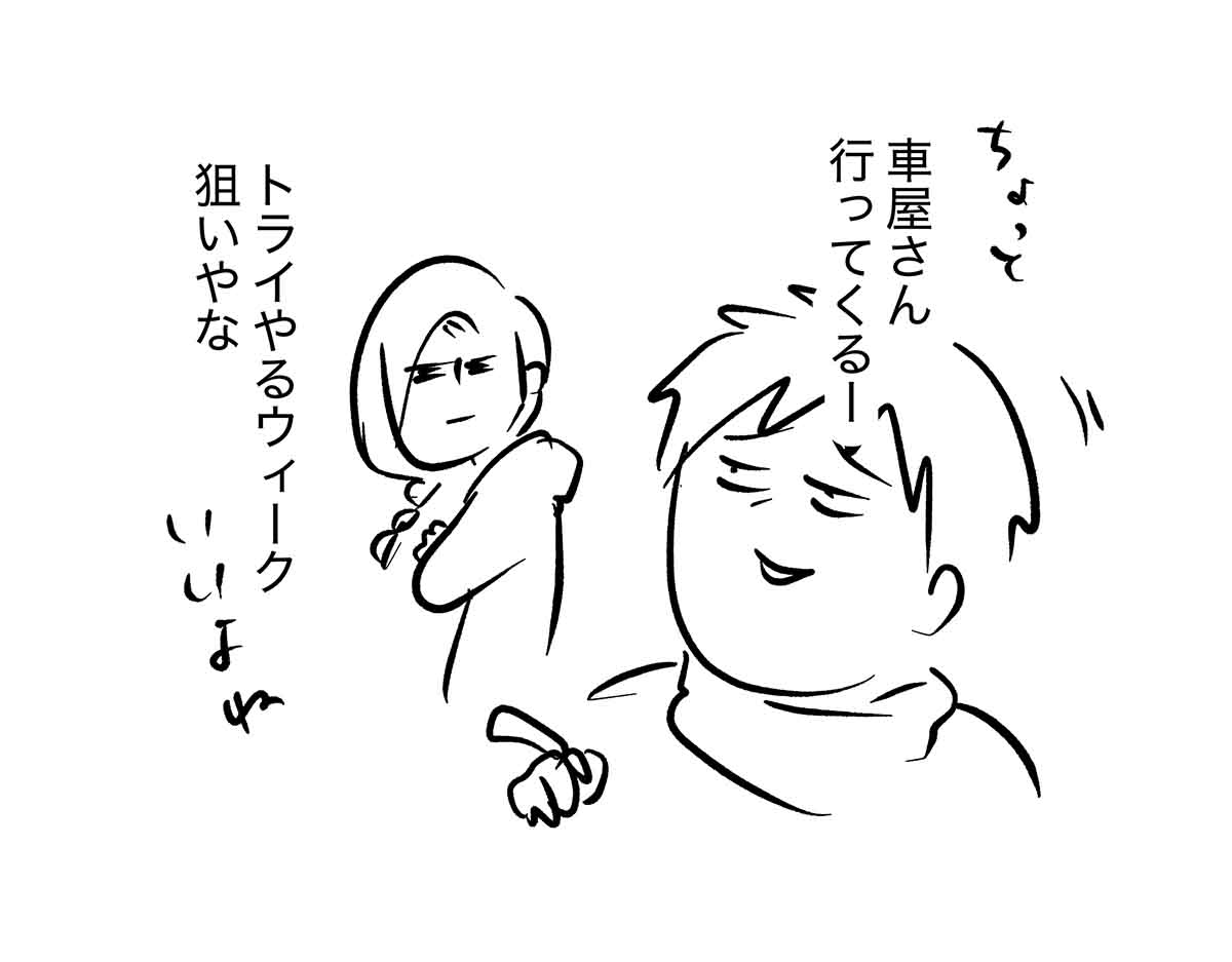 トライやる・ウィークとかいう
兵庫県民にぶっ刺さるイベントの話 (3/3)

色々大変やと思うけど
応援してるよ!中学生! 